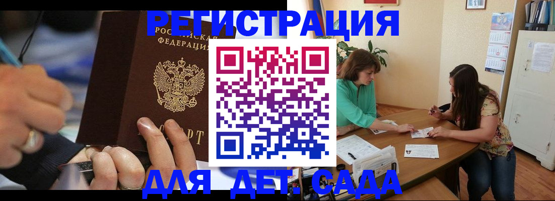 прописка штамп в Тулуне